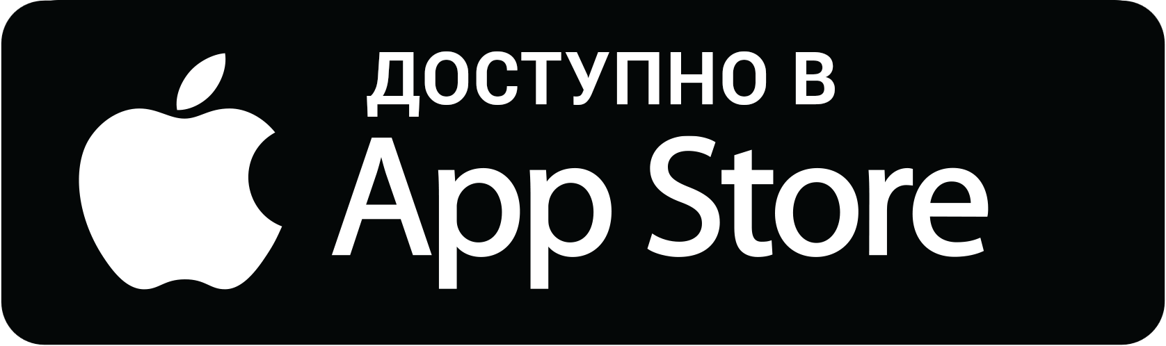 Загрузить в App Store